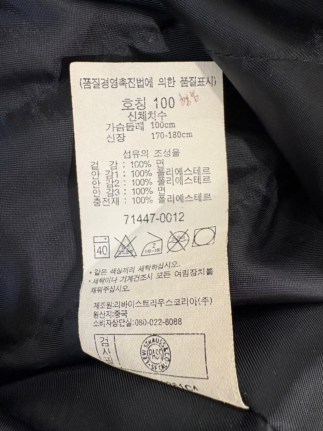 리바이스 레드탭 라이트 워크 후드 자켓 상품이미지6