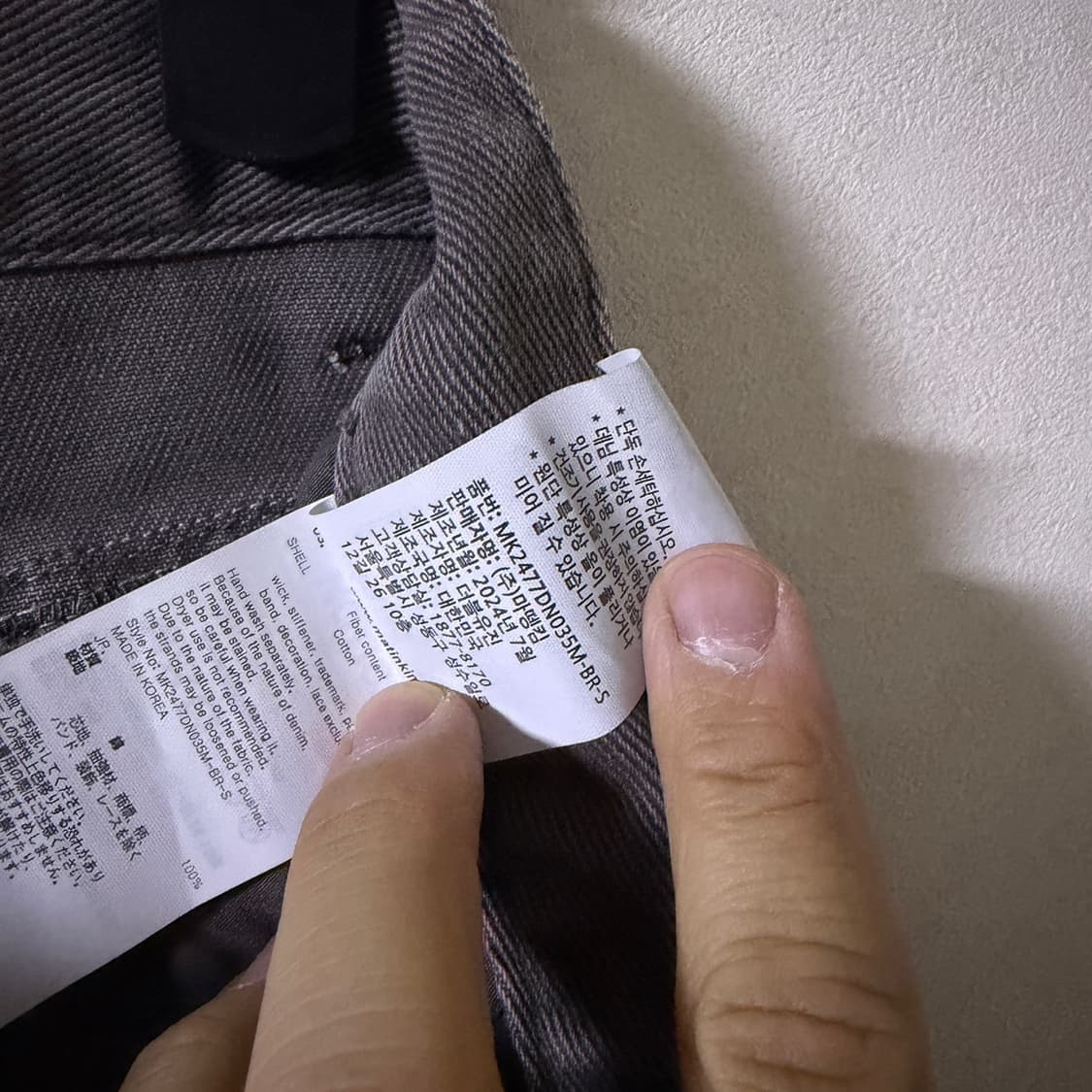 마뗑킴 여성 롱데님 스커트 S (여성 27정도, 실측확인) 상품이미지7