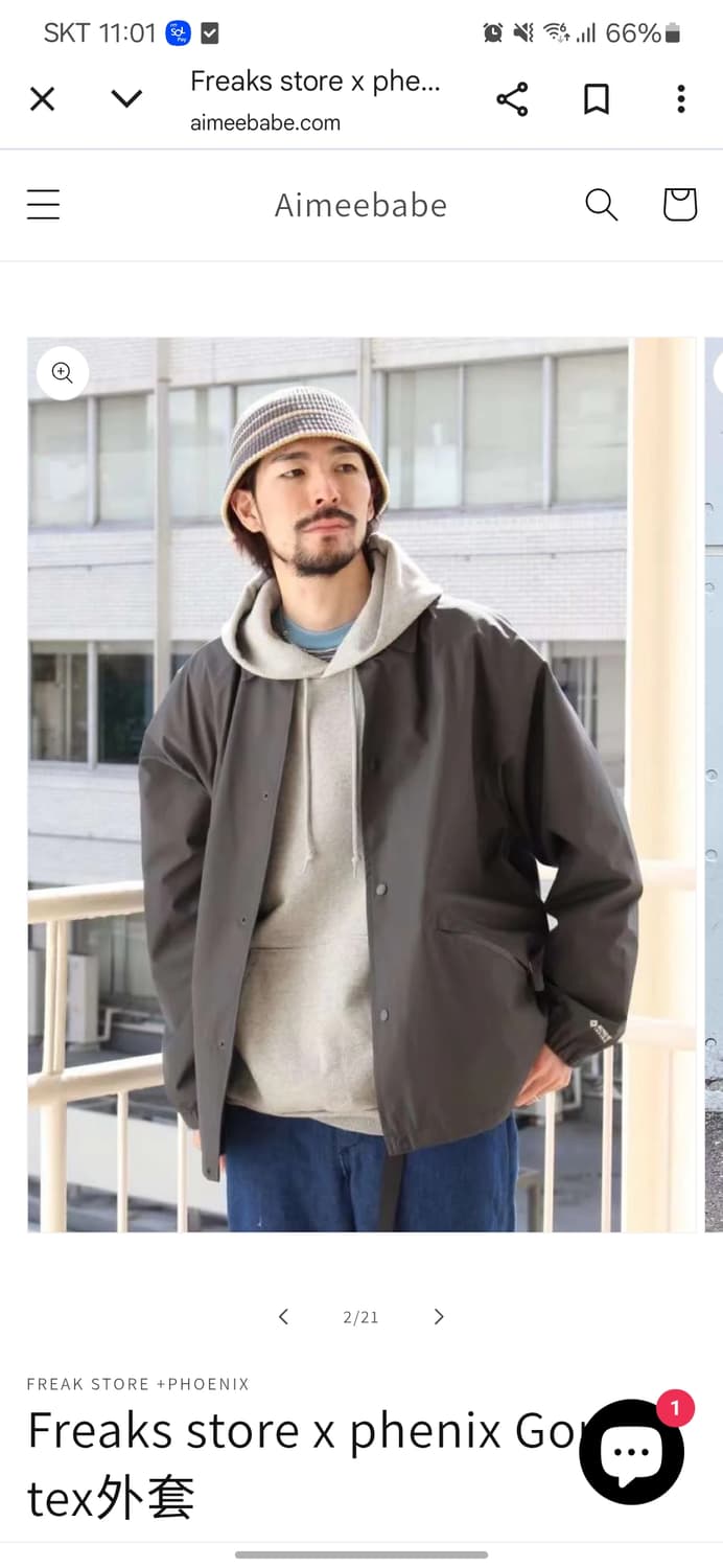 피닉스 프릭스토어 자켓 상품이미지1