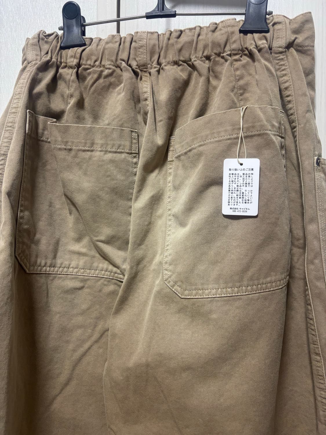 캐피탈 카츠라기 팬츠 상품이미지3