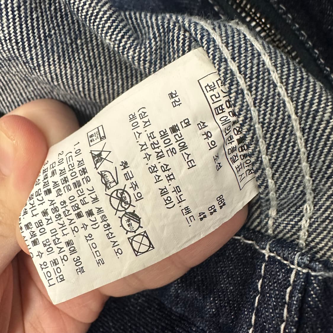 오션퍼시픽 데님 후드 집업 청자켓 L 상품이미지10