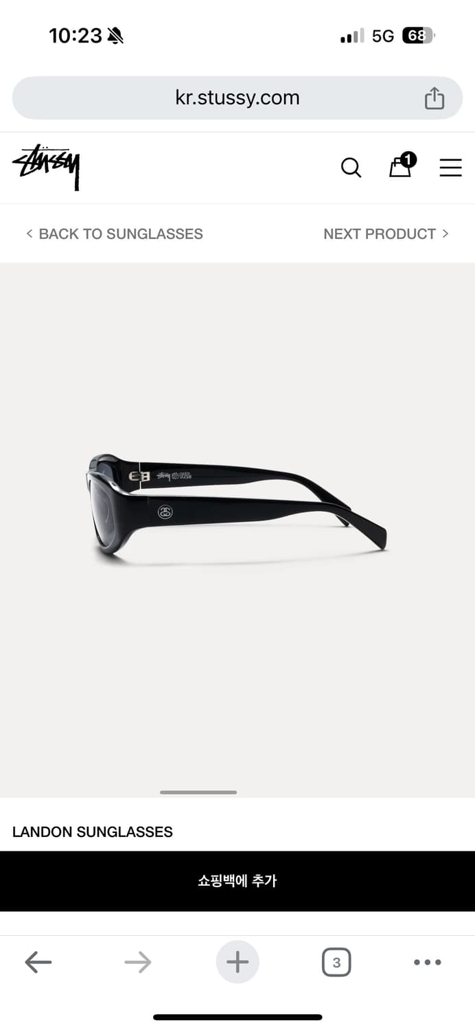 스투시 선글라스 LANDON SUNGLASSES 상품이미지2