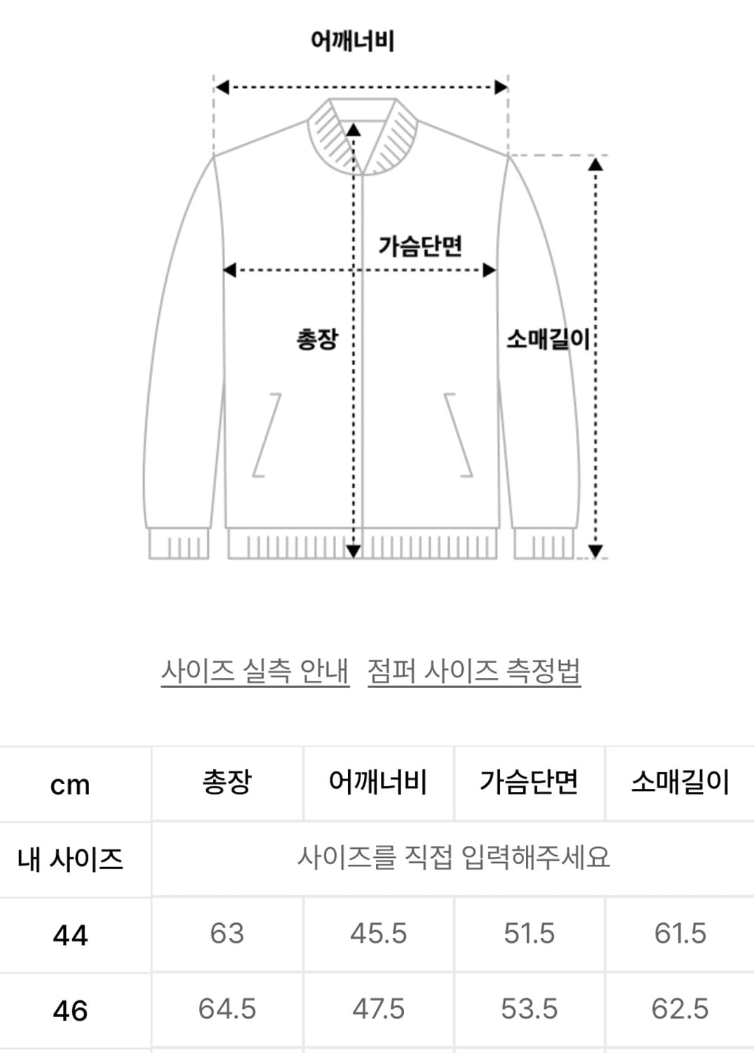 LMOOD 엘무드 오디너리 크롭 가디건 블랙 상품이미지7