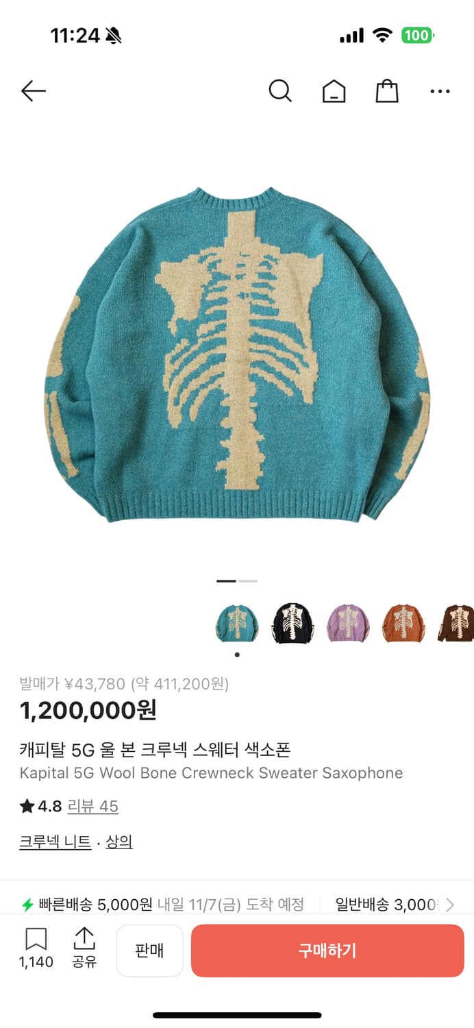 캐피탈 본니트 색소폰 3 최상급 상품이미지7