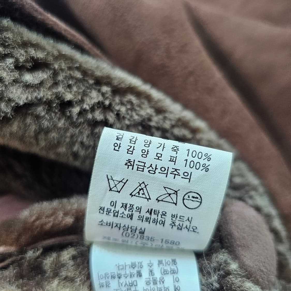 라로체 양가죽 무스탕 2XL 상품이미지7