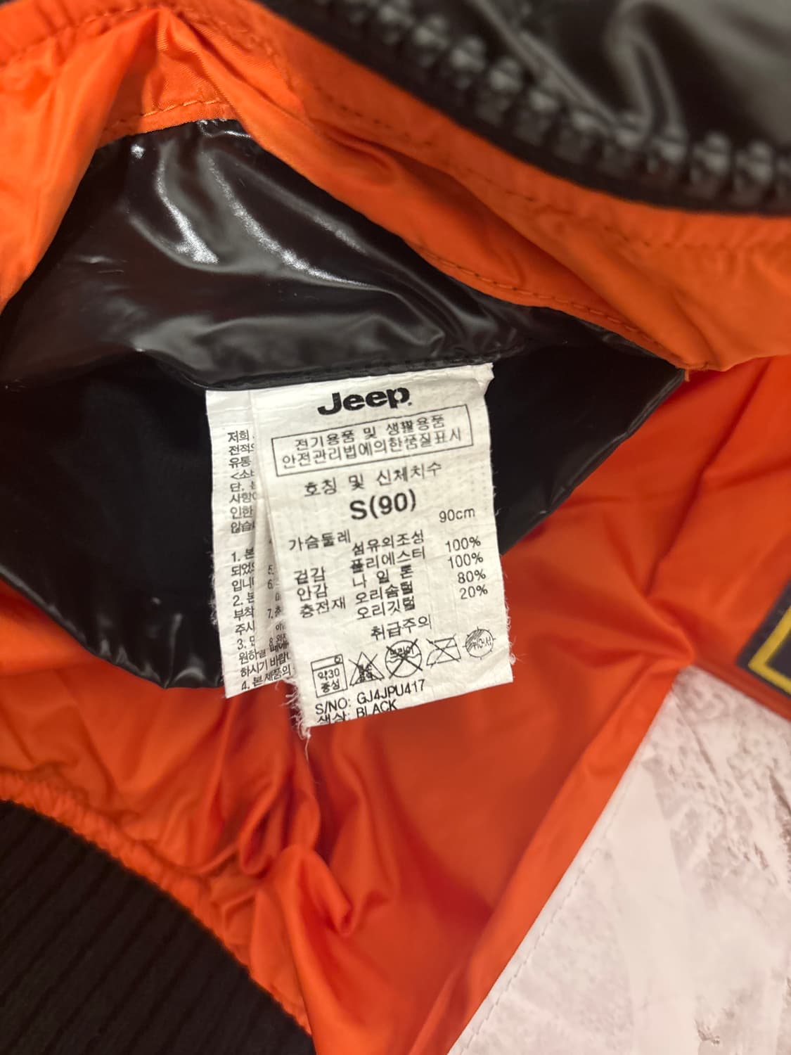 Jeep 덕 다운 유광 패딩 파카 상품이미지4