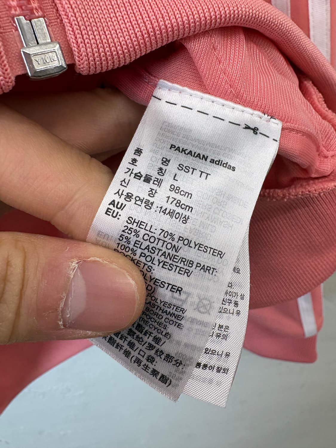 아디다스 파이어버드 SST 트랙탑 져지 핑크 상품이미지6