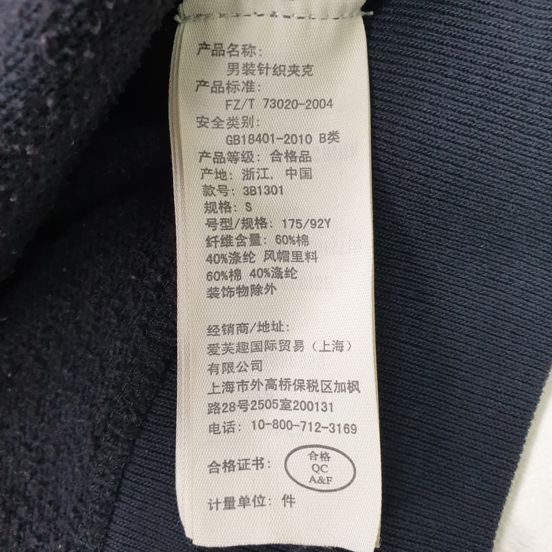 홀리스터 후드 집업 상품이미지3