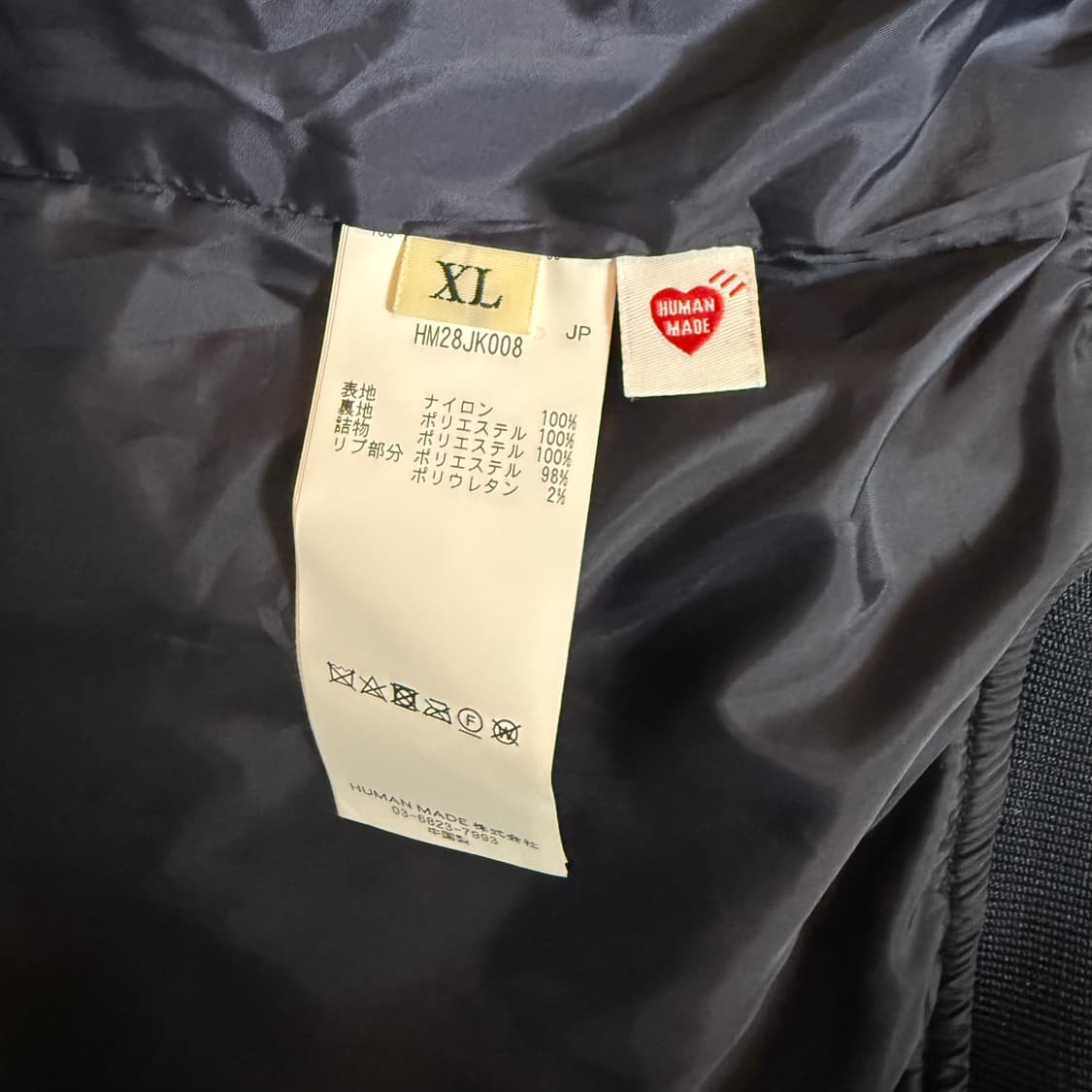 휴먼 메이드 나일론 바시티 자켓 네이비 XL 상품이미지4