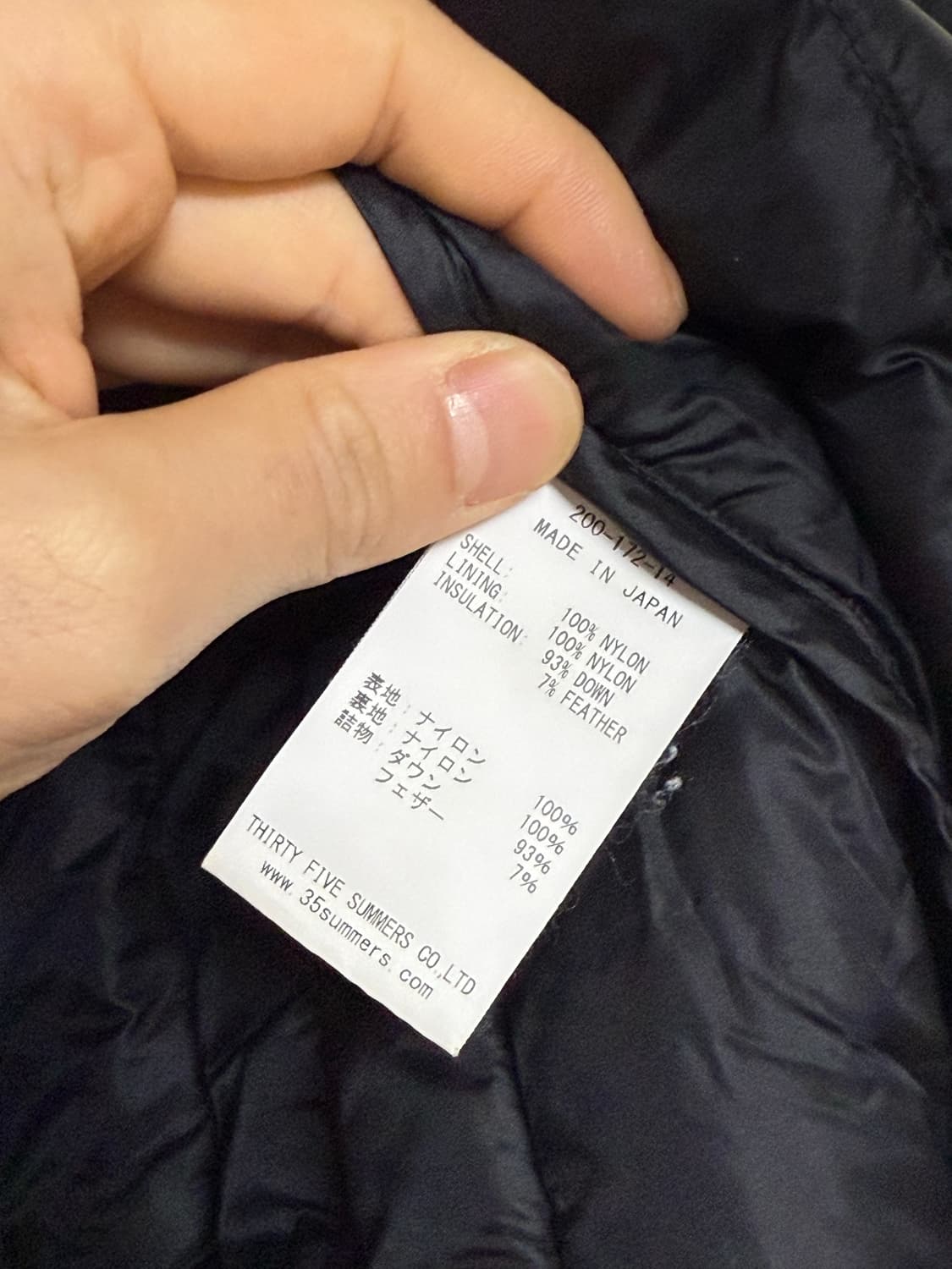 록키마운틴 식스먼스 상품이미지4