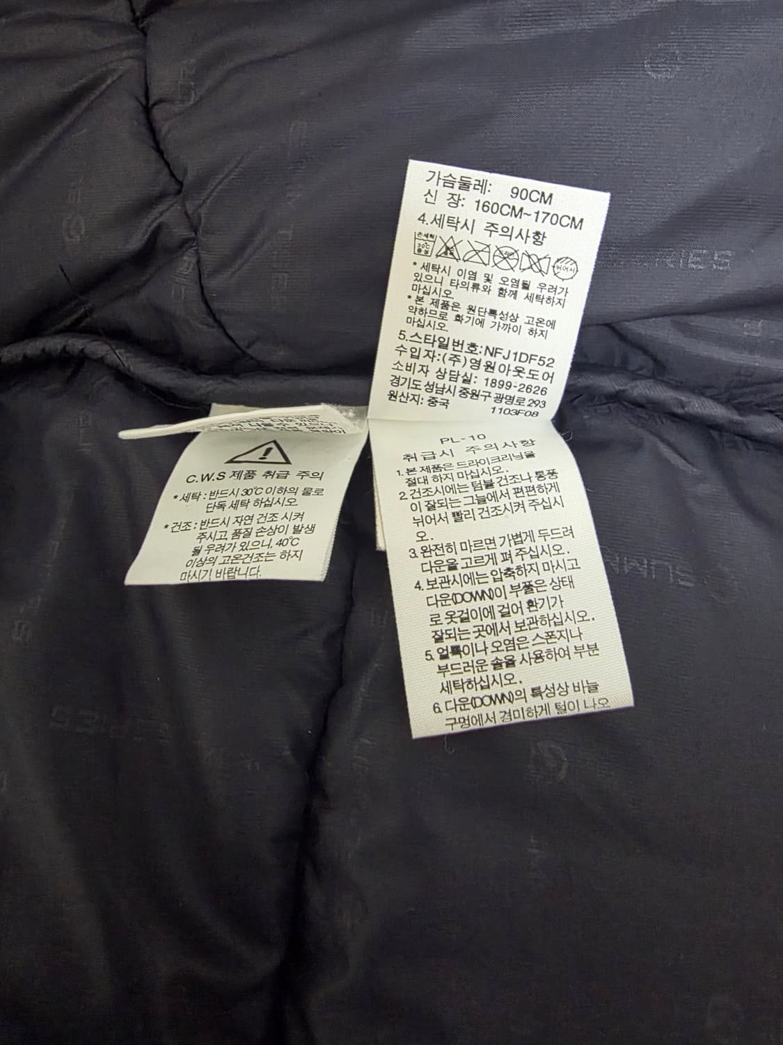 노스페이스 히말라야 2 상품이미지7