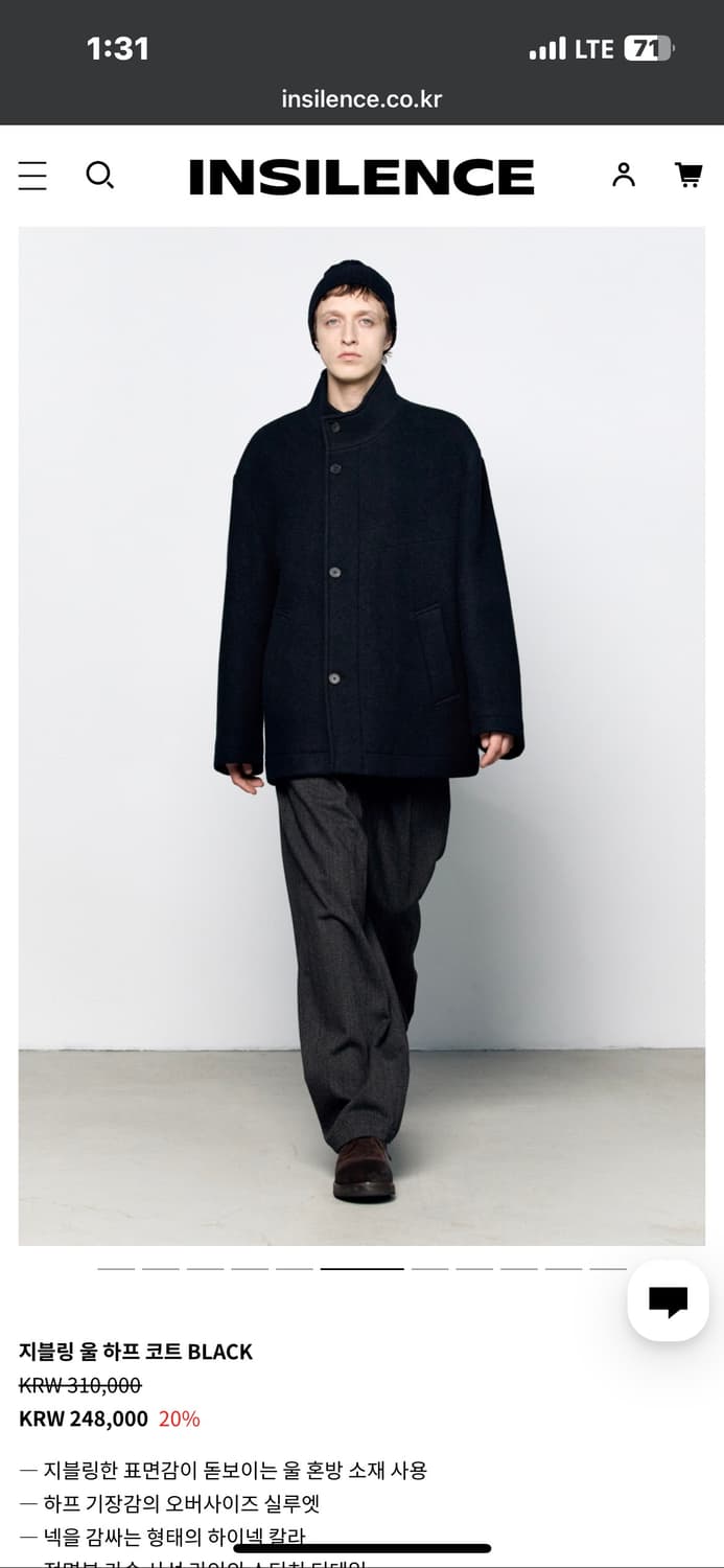 인사일런스 지블링 울 하프 코트 M 상품이미지2