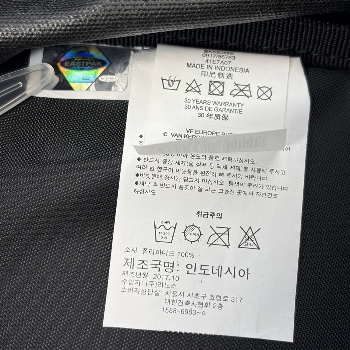 이스트팩 패디드 파커 백팩 가방 상품이미지5