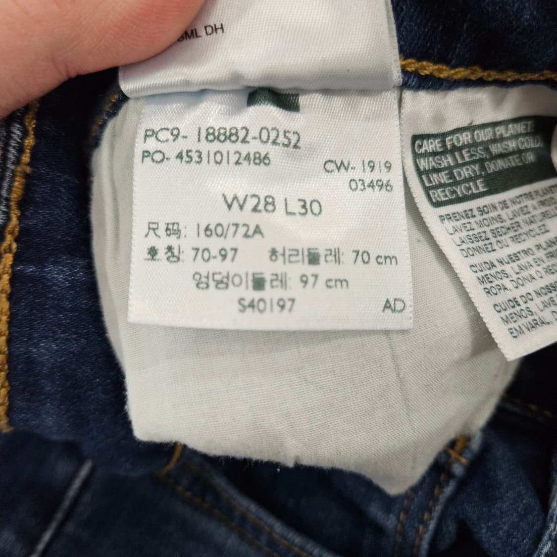 [W28L30] 리바이스 여성 스키니핏 데님 팬츠 0114YH1 상품이미지6