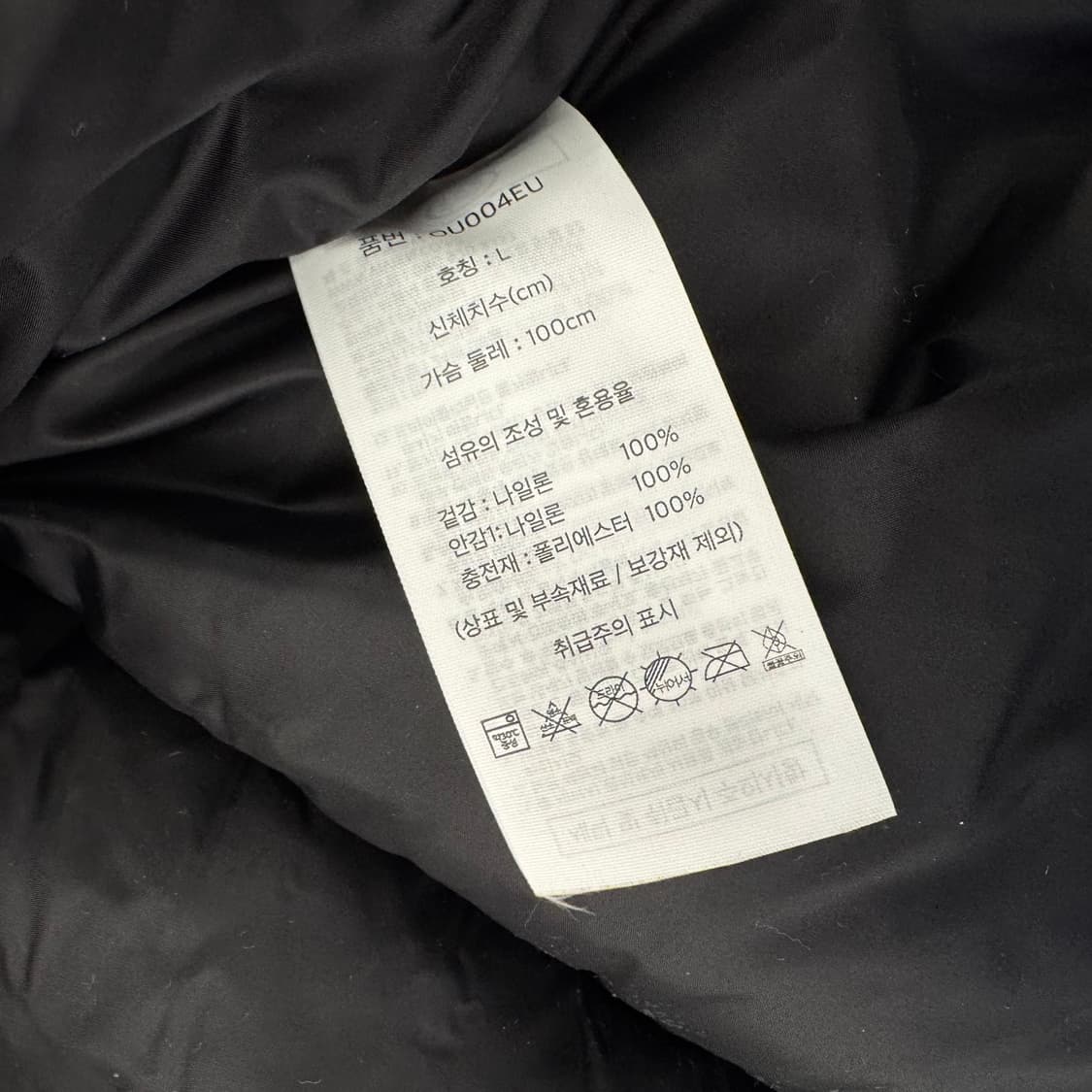 에디바우어 폴라라이트 숏 푸퍼 패딩 (L)   상품이미지7