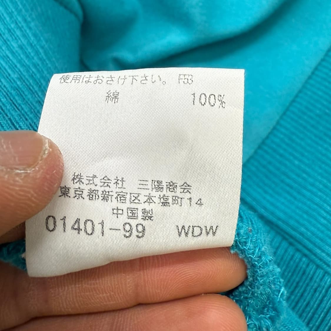  버버리 블랙라벨 자수 집업 r1665  상품이미지10