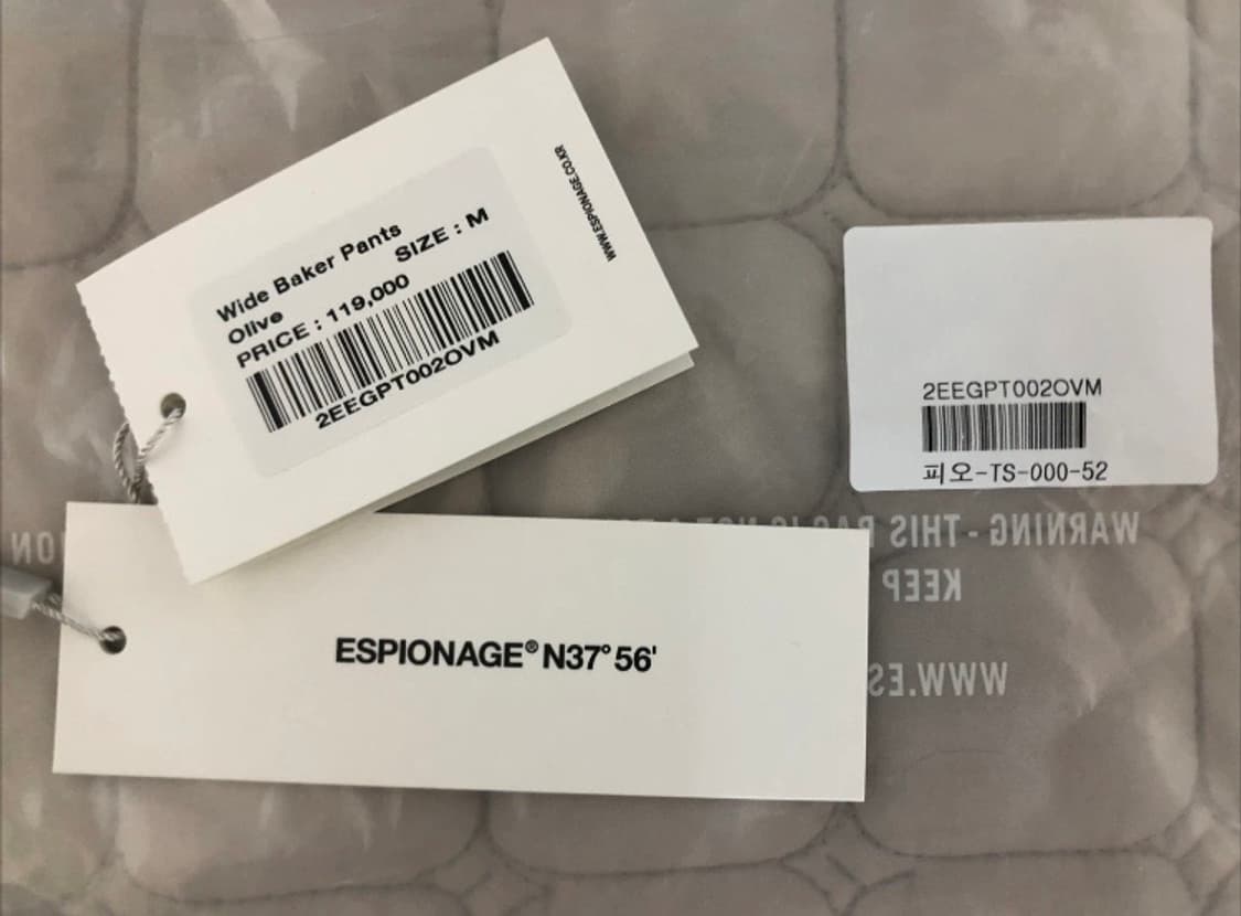 에스피오나지 Wide Baker Pants Olive 퍼티그 팬츠 상품이미지7