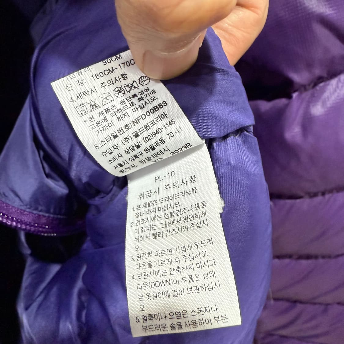 품명 - 90 W 노스페이스 700 눕시 구스 다운 패딩 점퍼 자 상품이미지7