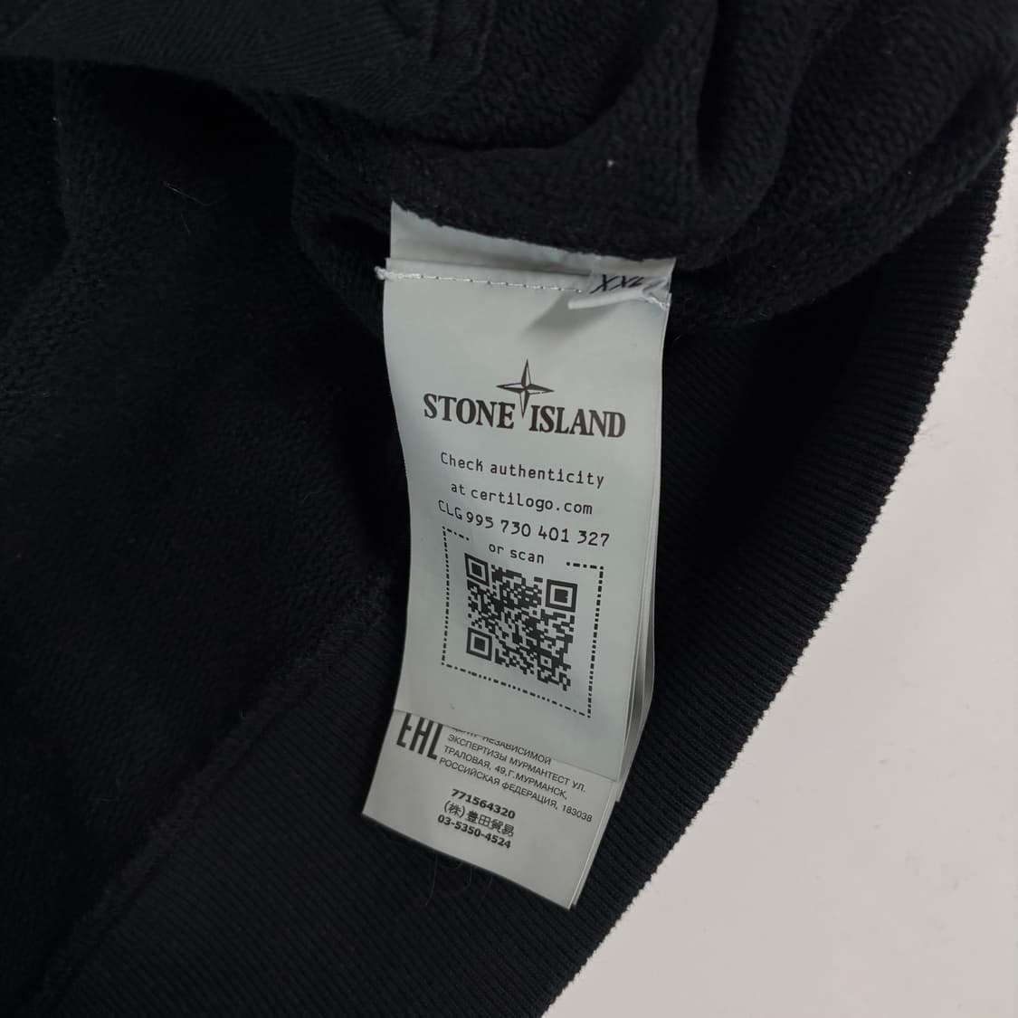 스톤아일랜드 집업 상품이미지8