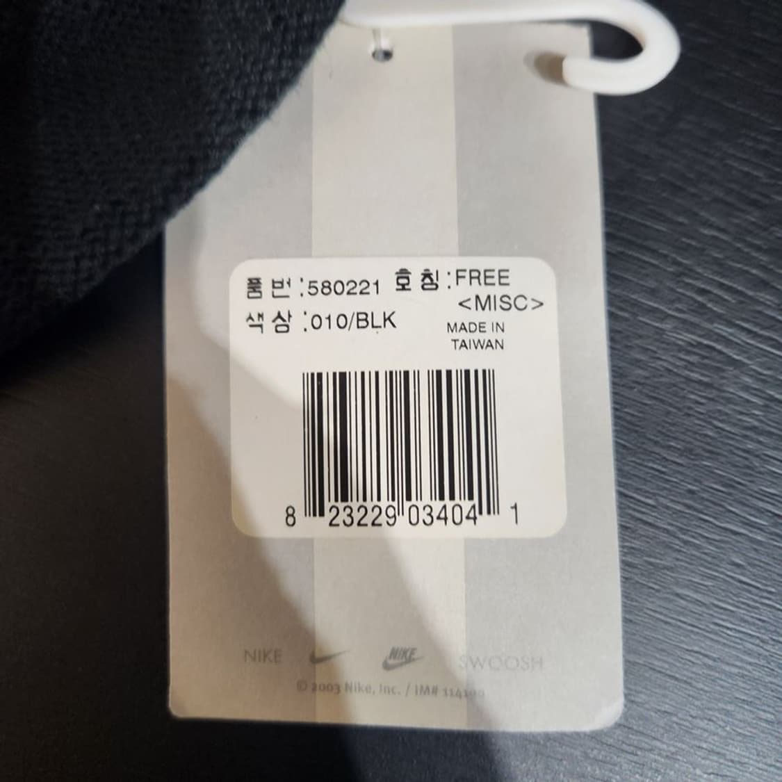 [F](미사용)나이키골프 03S 니트 버킷 햇[Y61-068] 상품이미지6