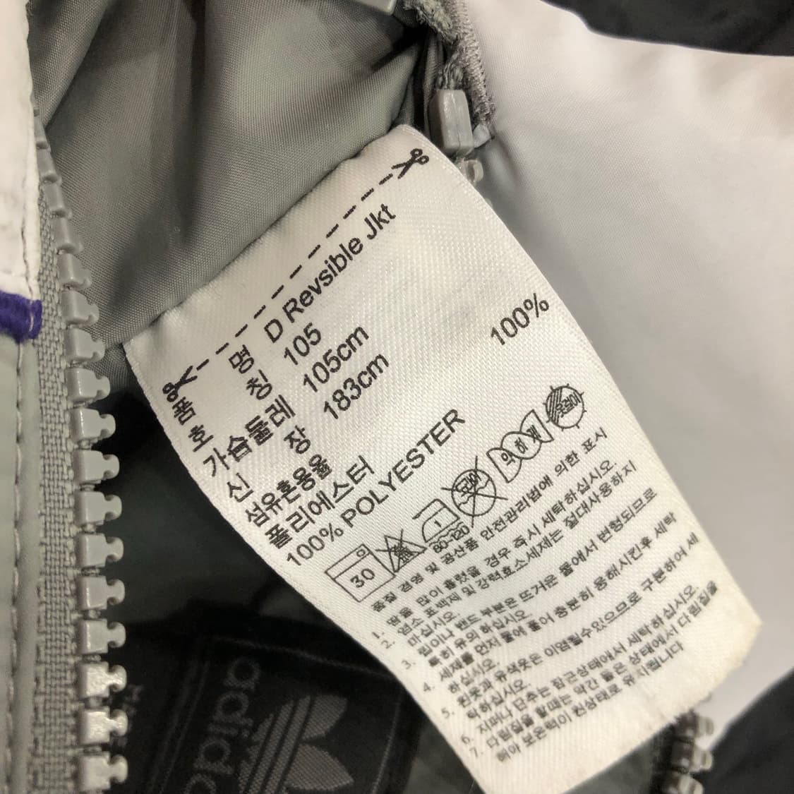 아디다스 리버시블 퀄팅 자켓 상품이미지7