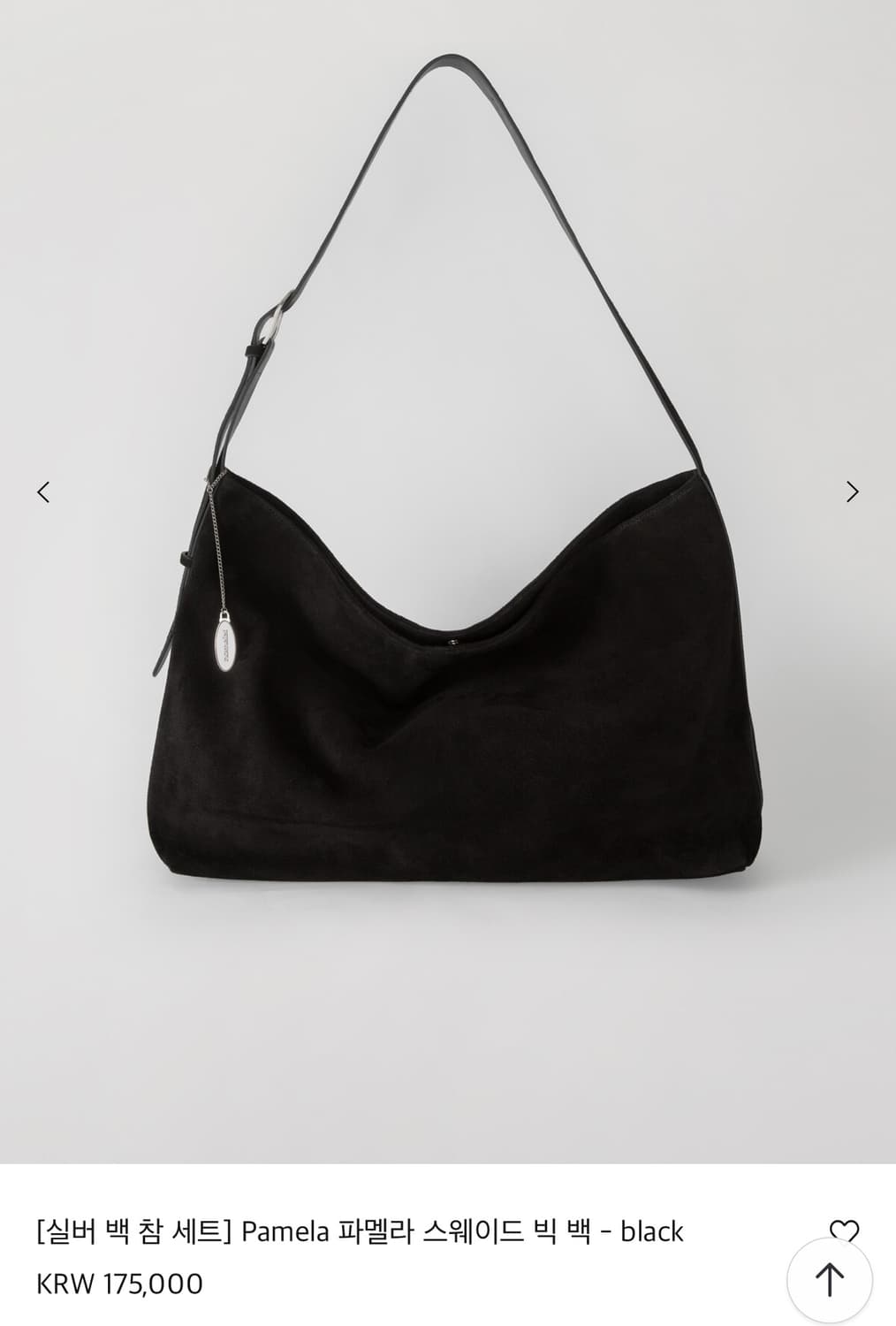 노멜렛 파멜라 스웨이드 빅 백 블랙 상품이미지1