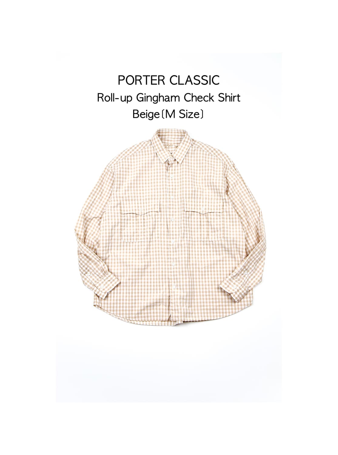 Porter classic 롤업 깅엄 체크셔츠 베이지 상품이미지1