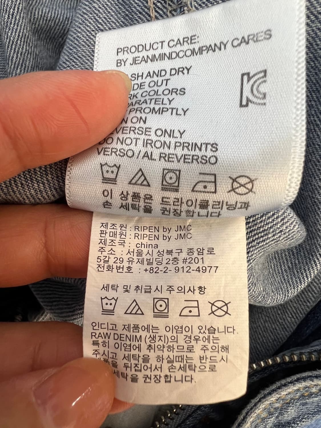 라이픈 RIPEN 남성 중청데님블루종점퍼
 상품이미지7