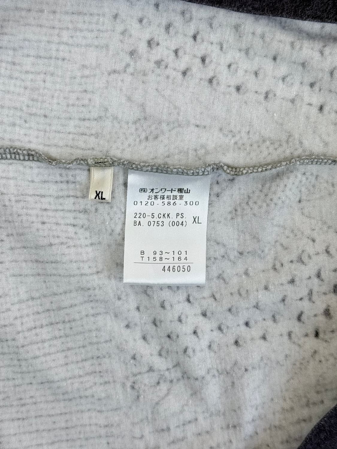 Paul Smith 트롱프뢰유 롱슬리브 상품이미지9