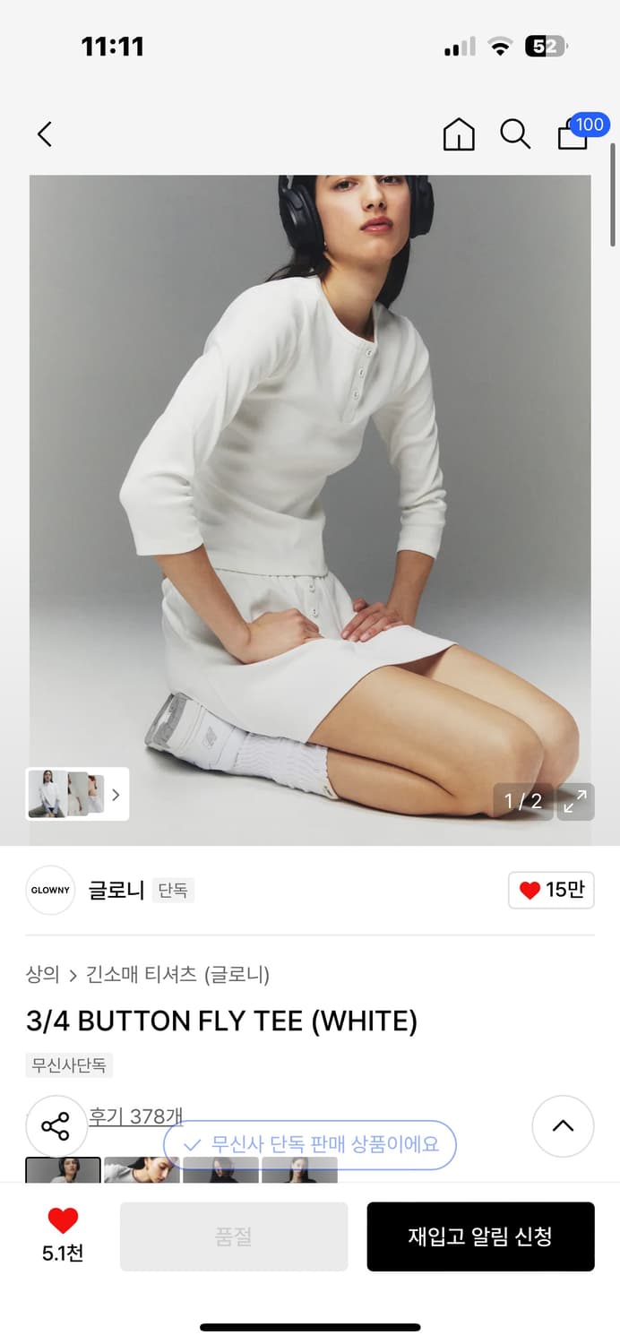 글로니 3/4 BUTTON FLY TEE (WHITE) 상품이미지1