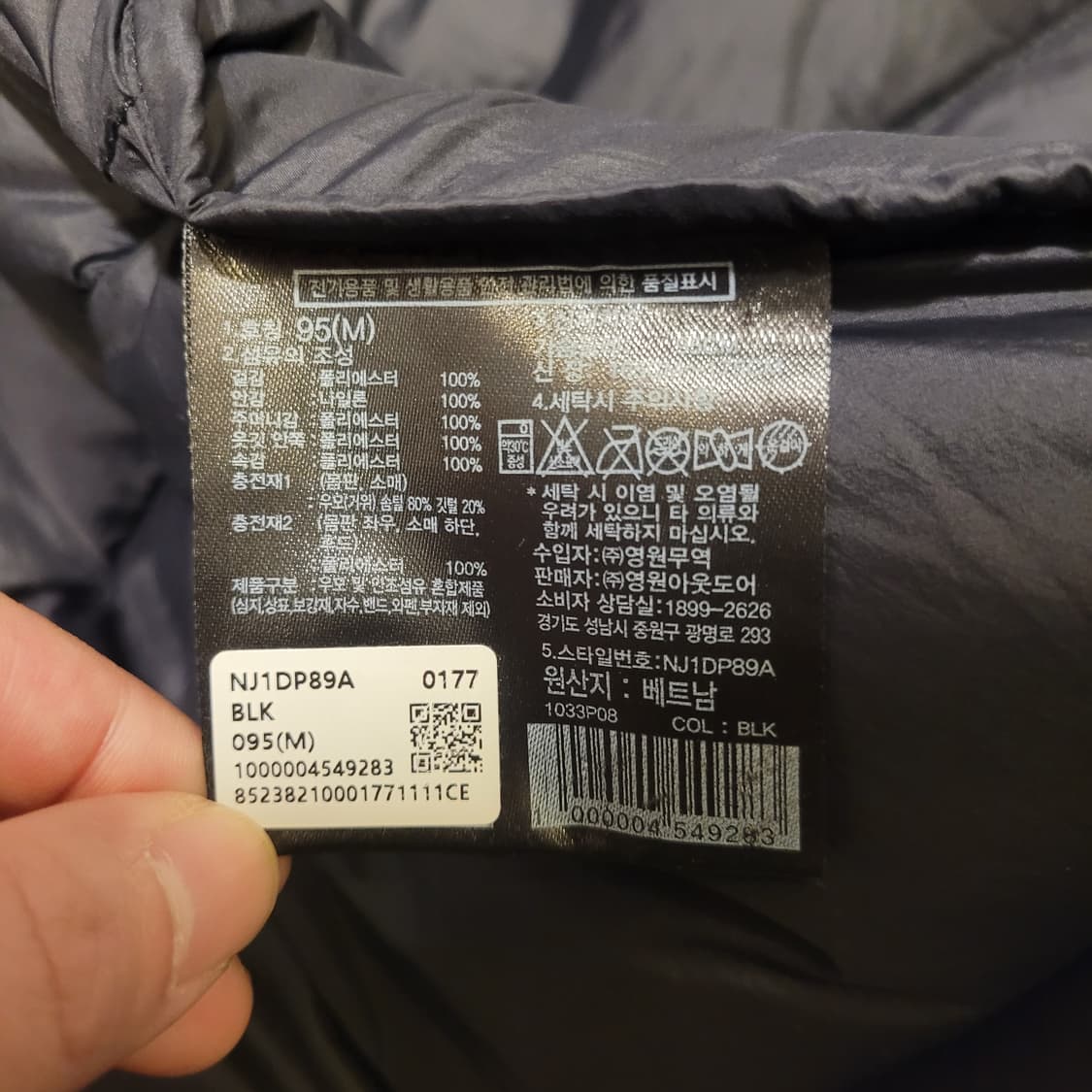 노스페이스 아웃라이트 다운 자켓 M 상품이미지7