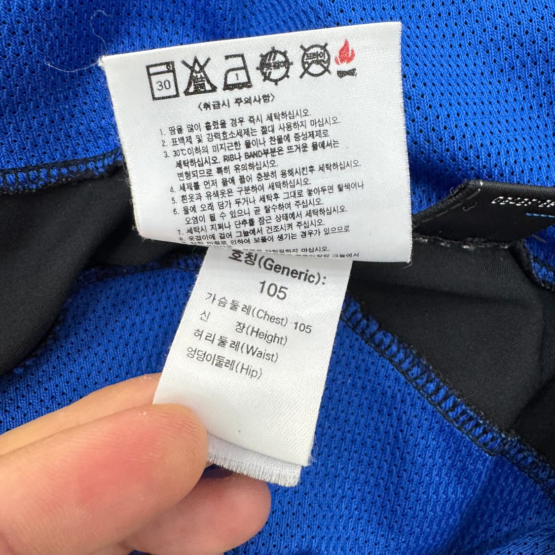 105 나이키 인터밀란 03시즌 유니폼  상품이미지8