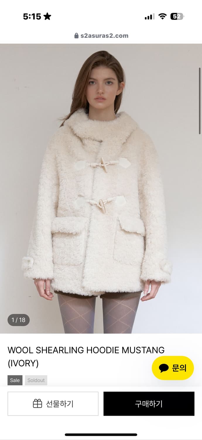 구해요) 아수라 wool shearing hoodie mustang 퍼 상품이미지1