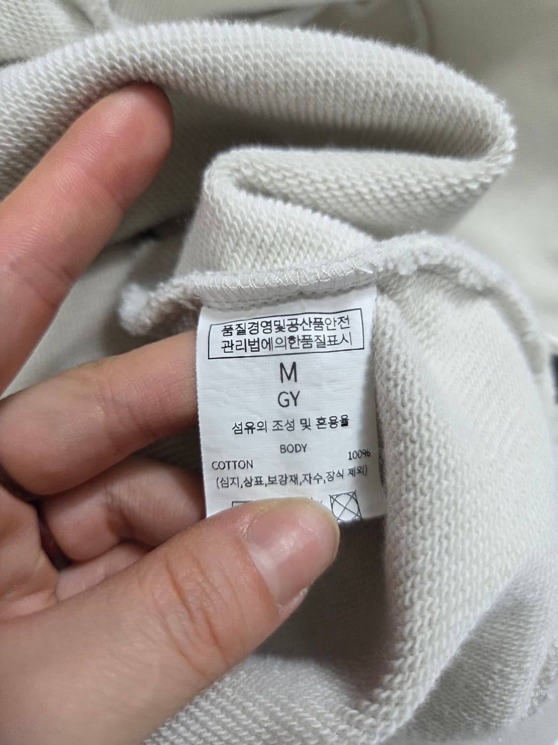 스키즘 인듀싱 워싱 후드티 M 상품이미지10