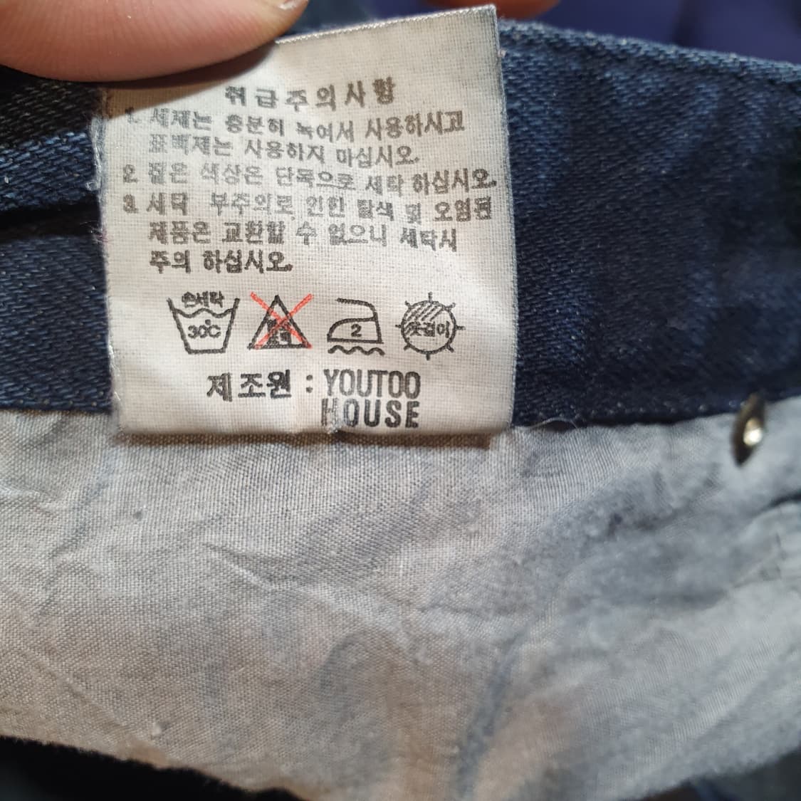 유투하우스 데님 핫팬츠 30사이즈 2508593 상품이미지9