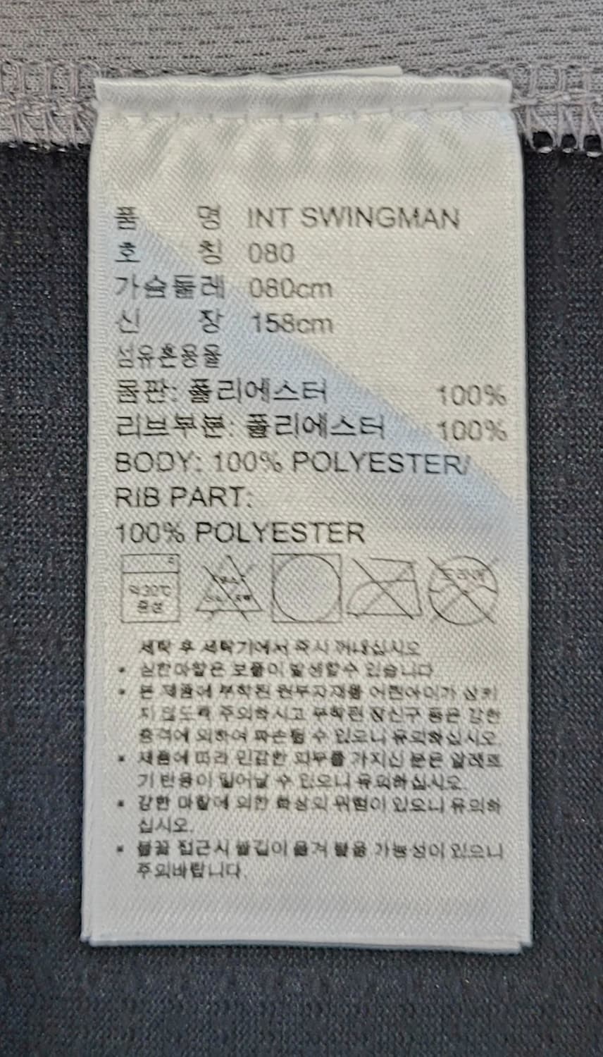 아디다스 NBA 샌안토니오 스퍼스 No.21 팀던컨 스윙맨 져지 판매 상품이미지9