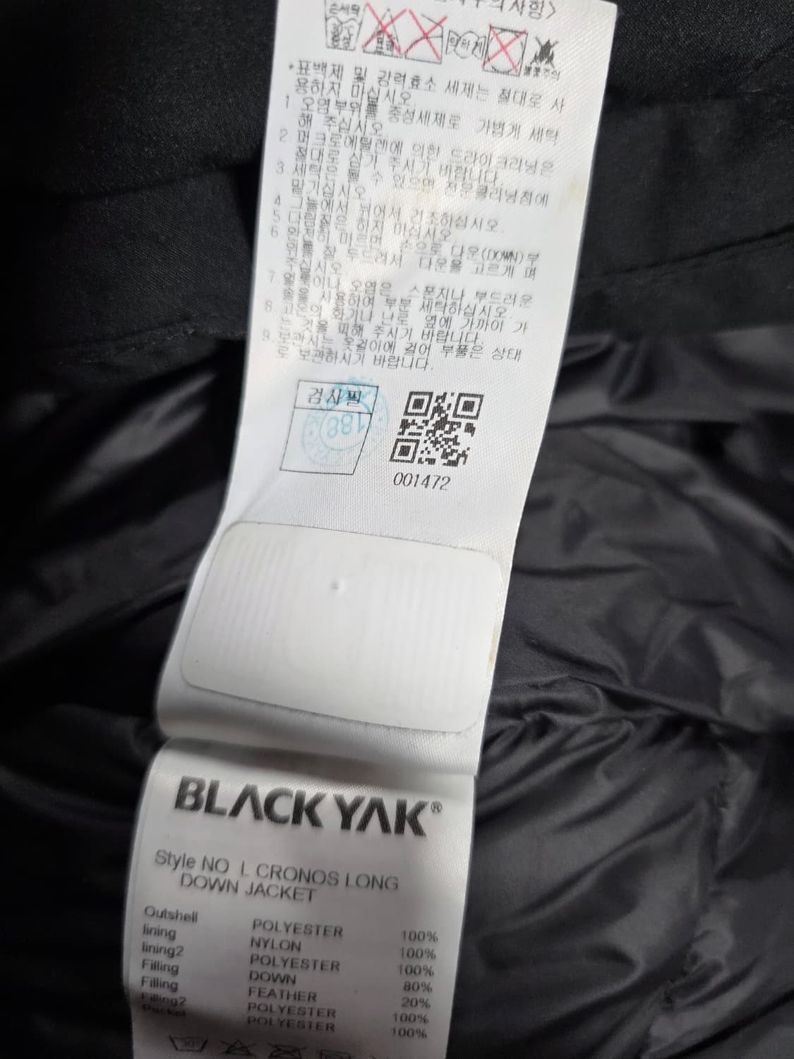 블랙야크 남자 덕다운 롱패딩. 싸이즈105.  상품이미지8