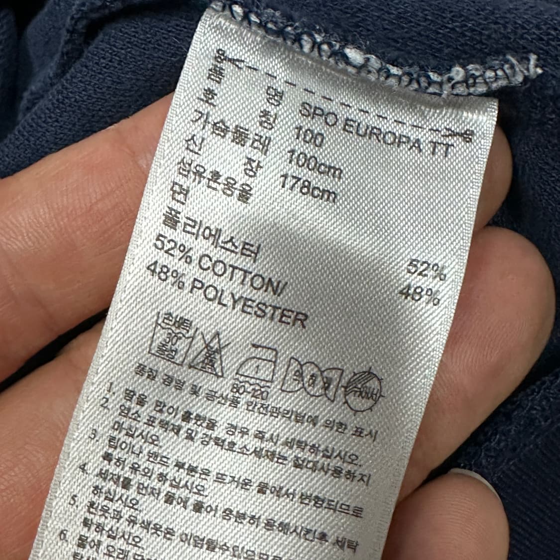 아디다스 유로파 네이비져지 100 상품이미지3