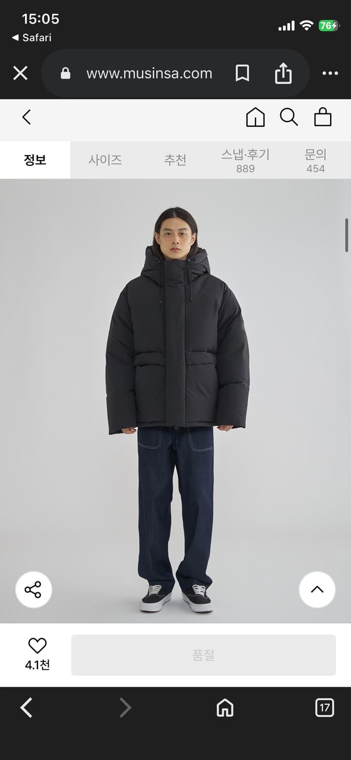 커버낫 RDS 플러피 다운 파카 남녀공용 상품이미지8