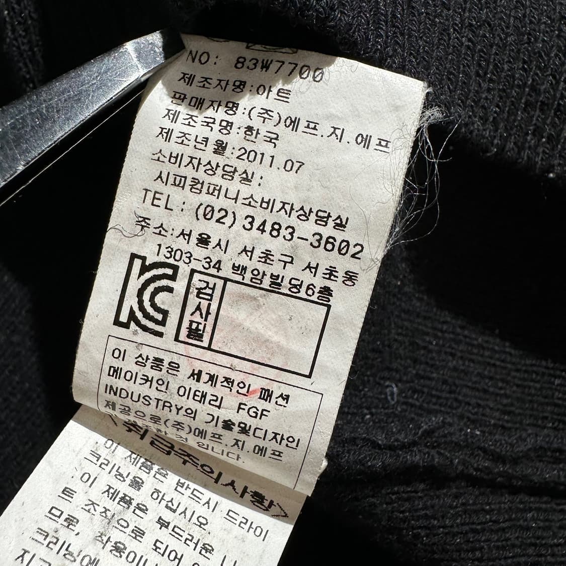 CP컴퍼니 고글 후드 니트 집업 자켓 블랙 상품이미지9