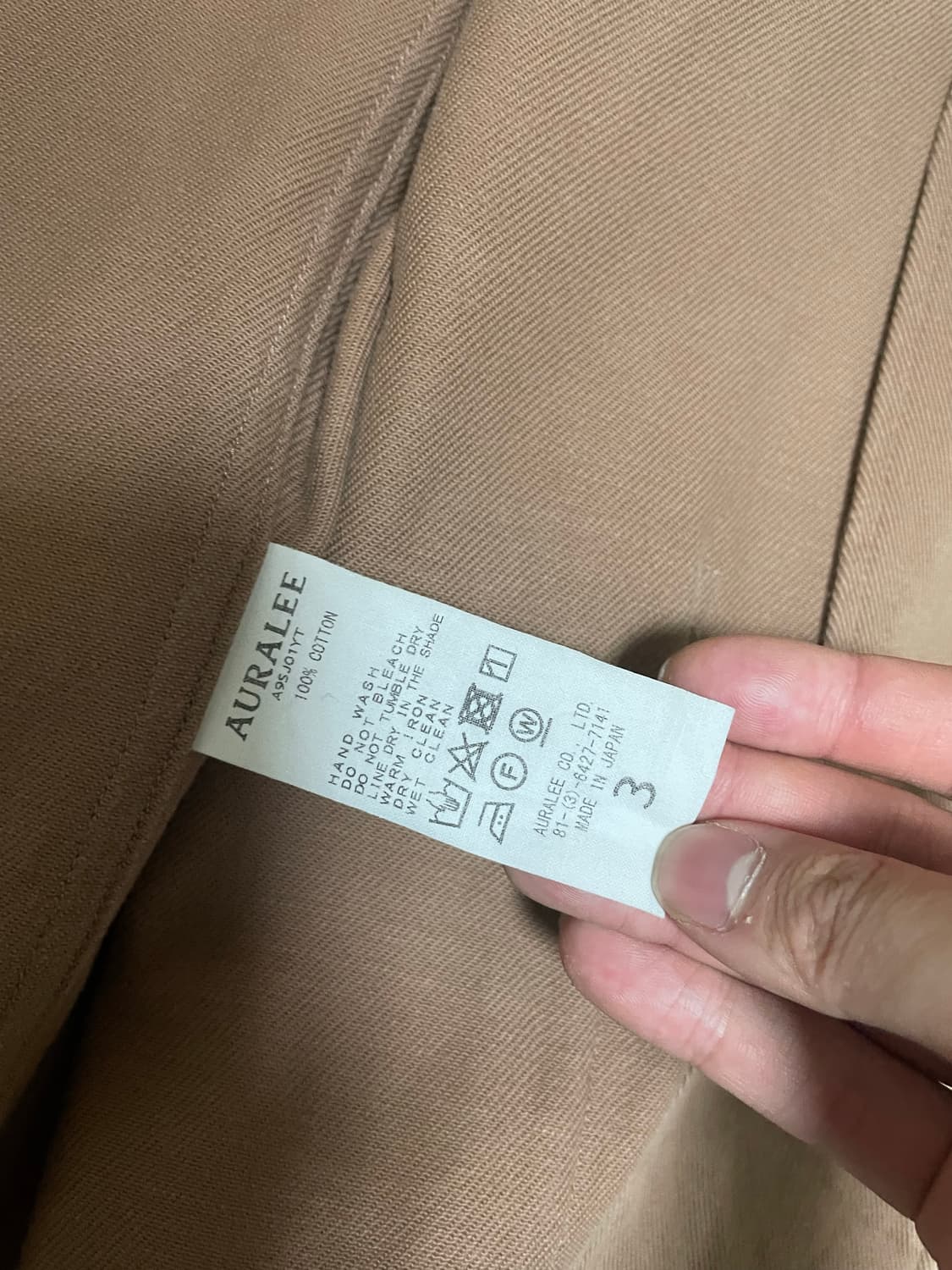 오라리 브라운 워크 자켓 상품이미지4