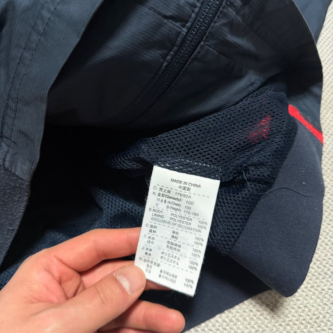 나이키 토탈90 바람막이 상품이미지3