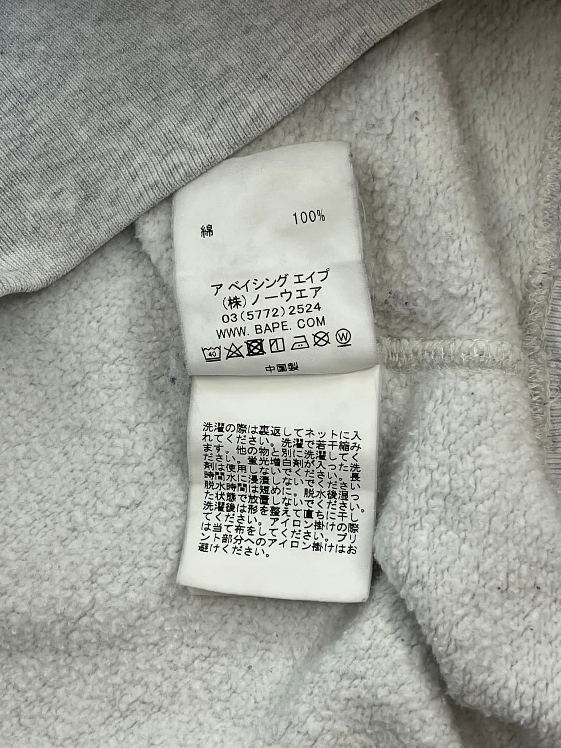 베이프 해적샵 컬리지 후드티 그레이 L #csz860 상품이미지5