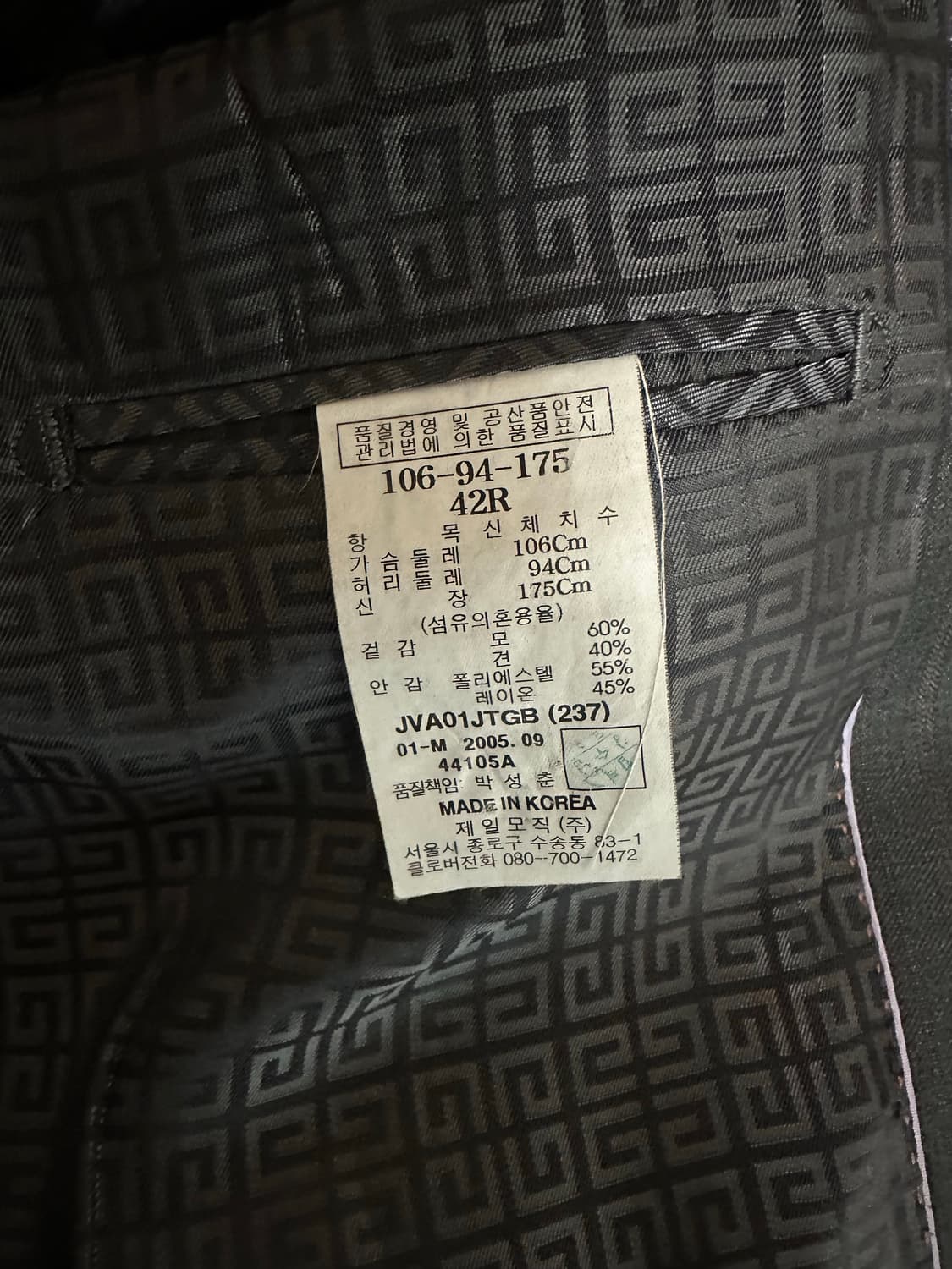 지방시 블레이져 상품이미지3