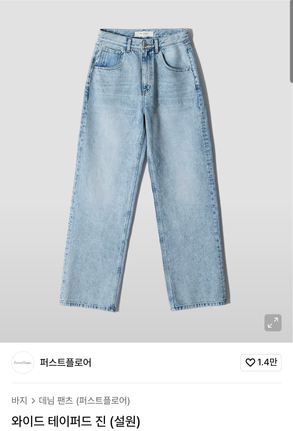 퍼스트플로어 설원 46 레귤러 상품이미지1