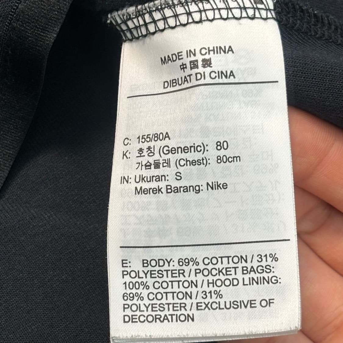 NIKE 테크팩 후드집업 블랙 S 상품이미지5