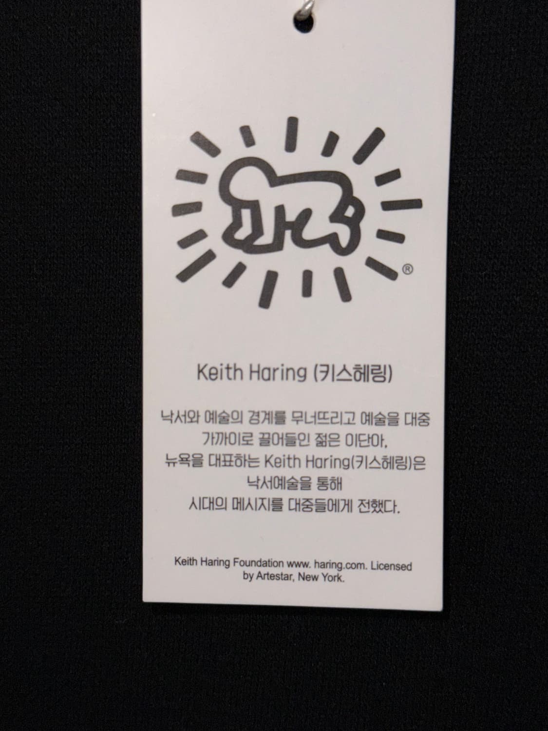Keith Haring 블랙 기모 맨투맨 상품이미지8