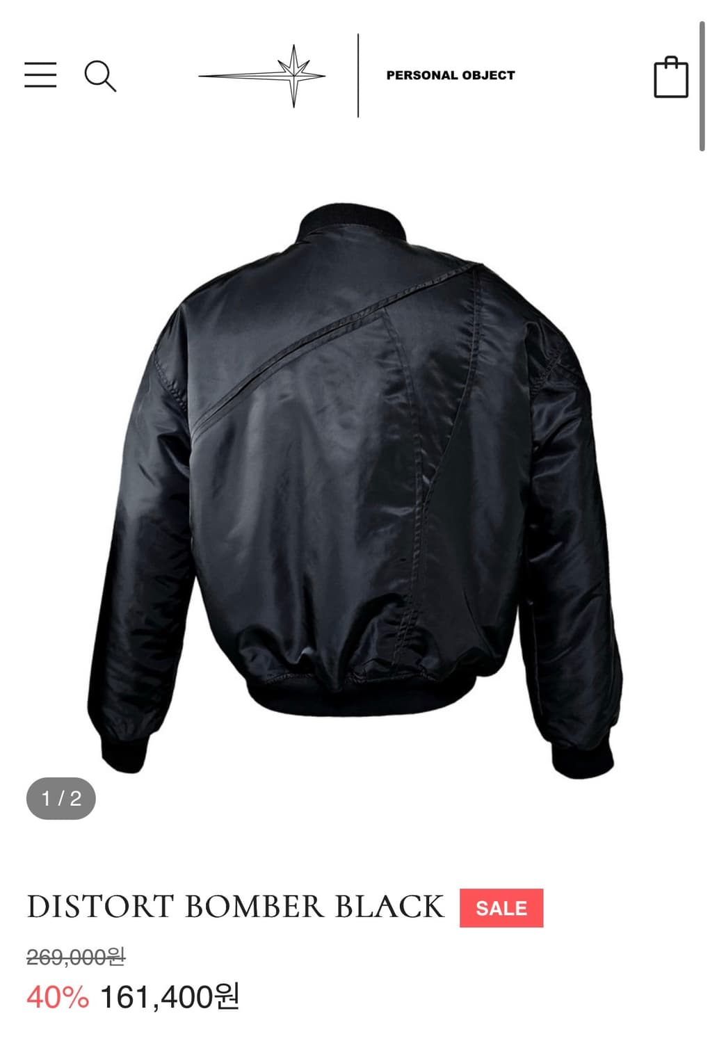 퍼스널오브젝트 봄버 자켓 상품이미지1
