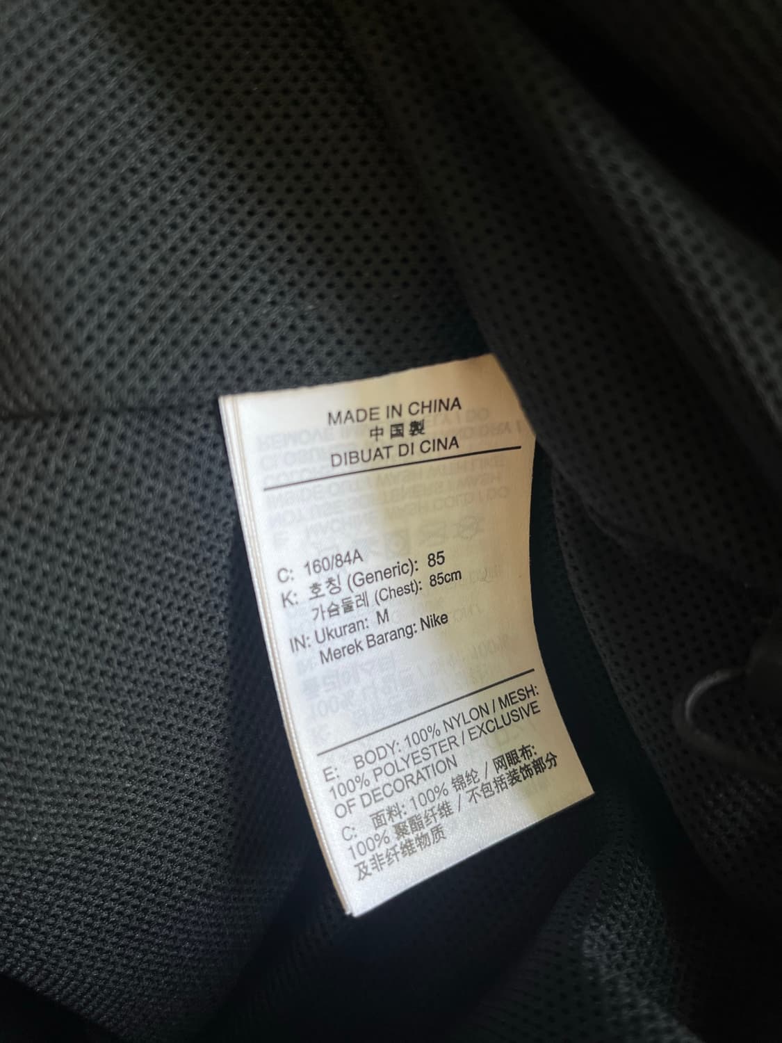 나이키 빅스우시 에센셜 바람막이 블랙 [M]  상품이미지5