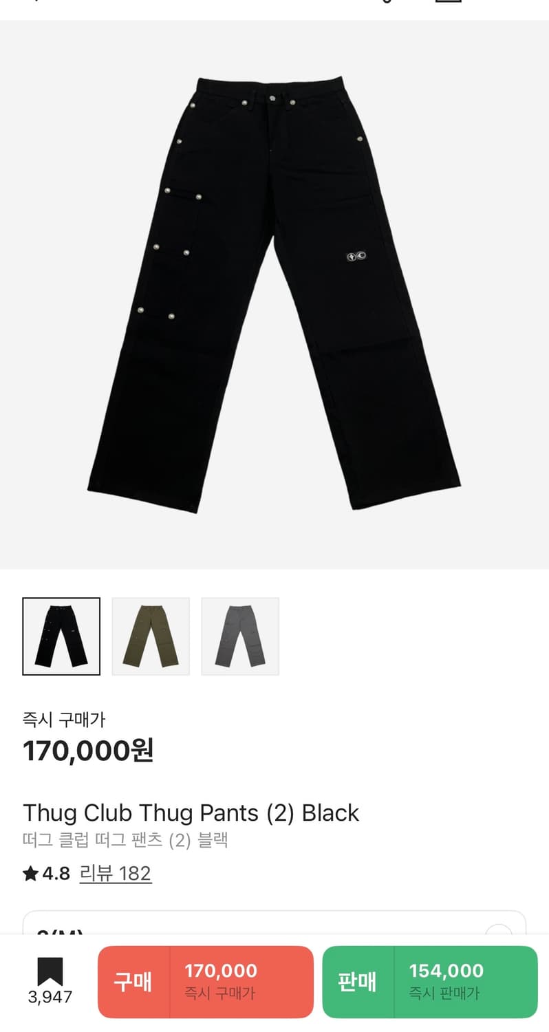 떠그클럽 팬츠 상품이미지1